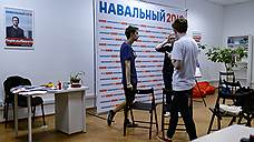 Сторонники Алексея Навального начали тренировки на брейн-ринге