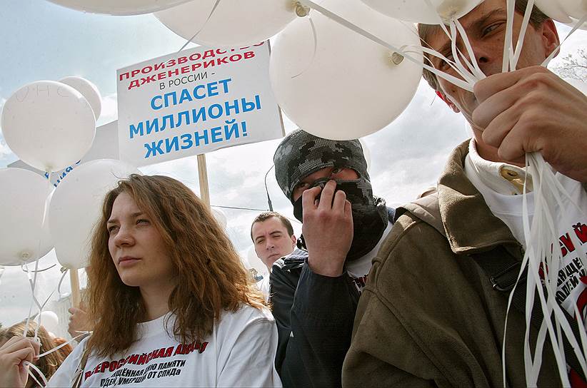 Участники общероссийской акции «Мост памяти» в память о людях, умерших от СПИДа, на Болотной площади. Май 2004 года