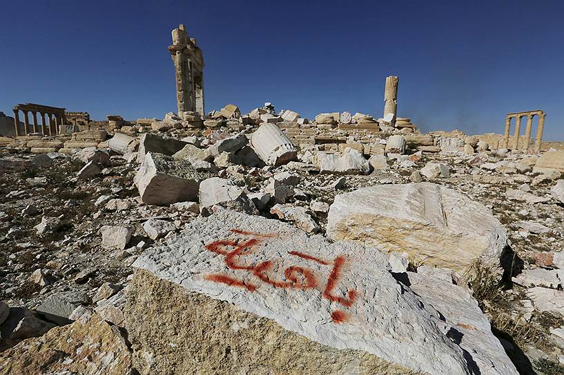 Надписи, оставленные боевиками на развалинах древнего храма, говорят о том, что уничтожение следов цивилизации — одна из их главных задач