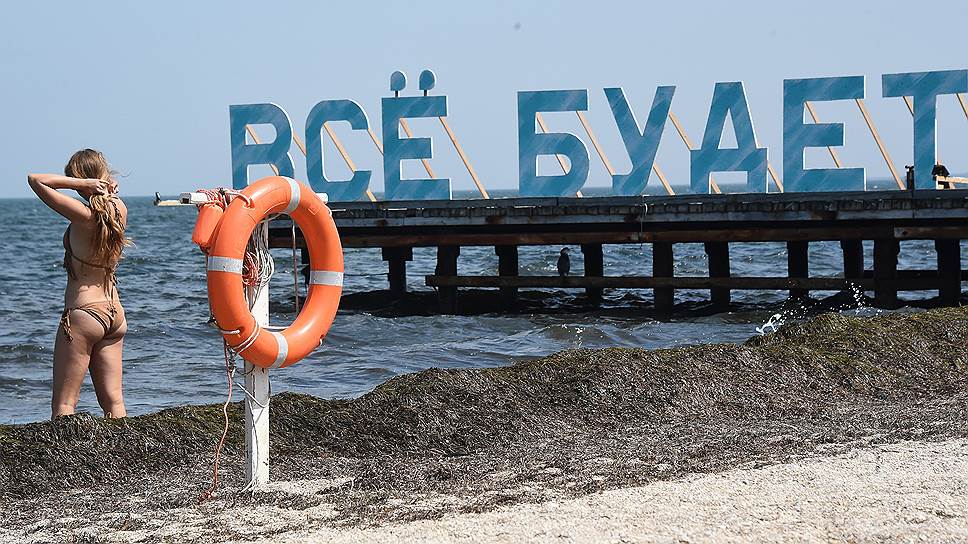 Дома На Черном Море Фото