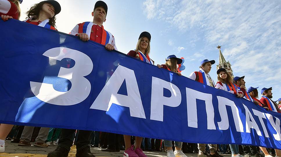 Минэкономики надеется на рост зарплат россиян в 2018 году