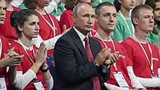 Владимир Путин поставил старшеклассникам задачу на будущее