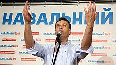 Иркутский штаб Алексея Навального подает в суд на мэрию