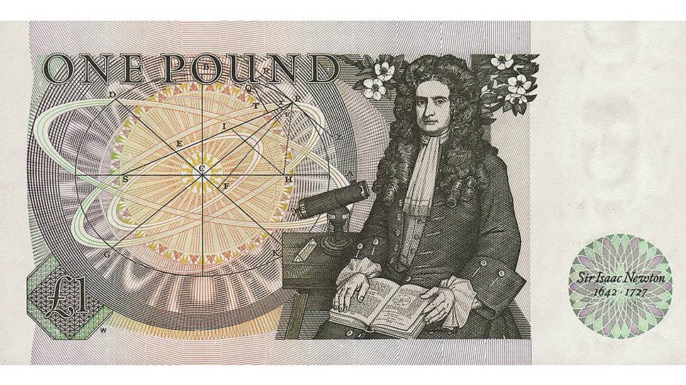 Физик и философ Исаак Ньютон ввел в Великобритании чеканку золотых денег, и за это потомки увековечили его на бумажных