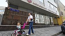 Банк России придал МКБ значимость