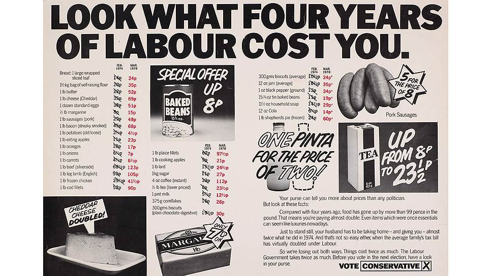 В 1970-е годы фунт падал в условиях плавающего курса и растущих цен на еду