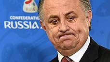 FIFA не сумела отстоять Виталия Мутко