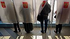 Выборы в Видном не попали под отмену