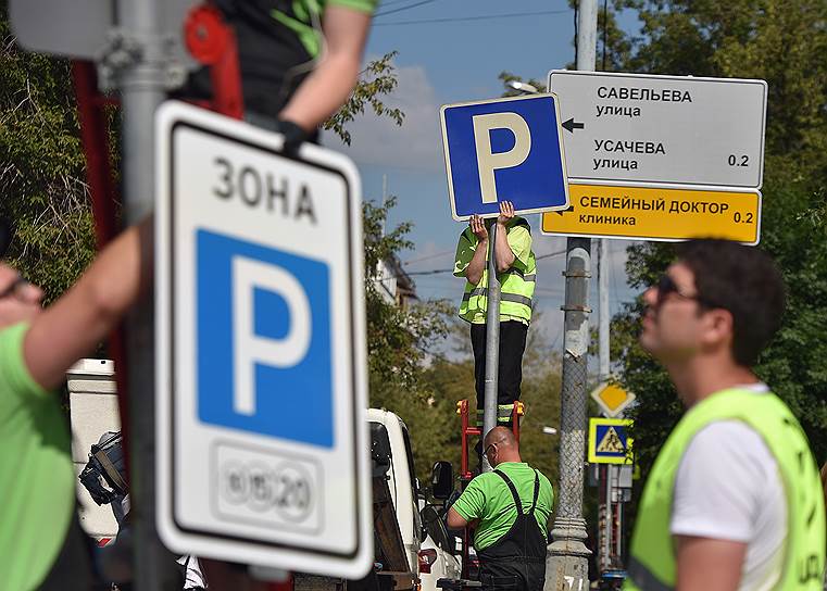 Расширение зоны платной парковки вызывает недовольство москвичей, но соответствует мировым трендам