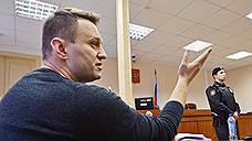 Совет Европы вновь озаботился правами Алексея Навального