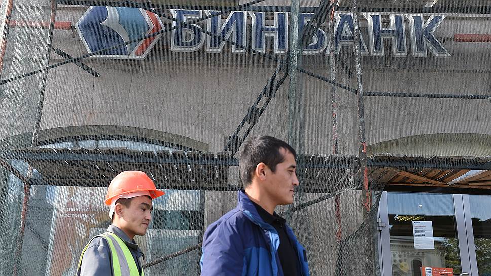 Банк России рассказал о проблемах Бинбанка