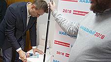 Сторонников Алексея Навального пытаются нейтрализовать на школьной скамье
