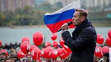 Алексей Навальный объявил о всероссийском митинге за себя и без себя