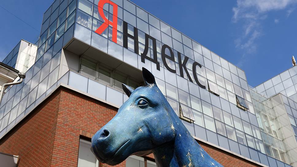Как «Яндекс» презентовал голосового помощника «Алиса»