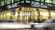 Credit Suisse хотят разбить на части