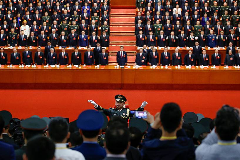 Пекин, Китай. Исполнение государственного гимна во время церемонии закрытия 19-го съезда Коммунистической партии Китая