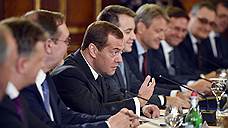 Дмитрий Медведев приехал в Ереван со скидкой
