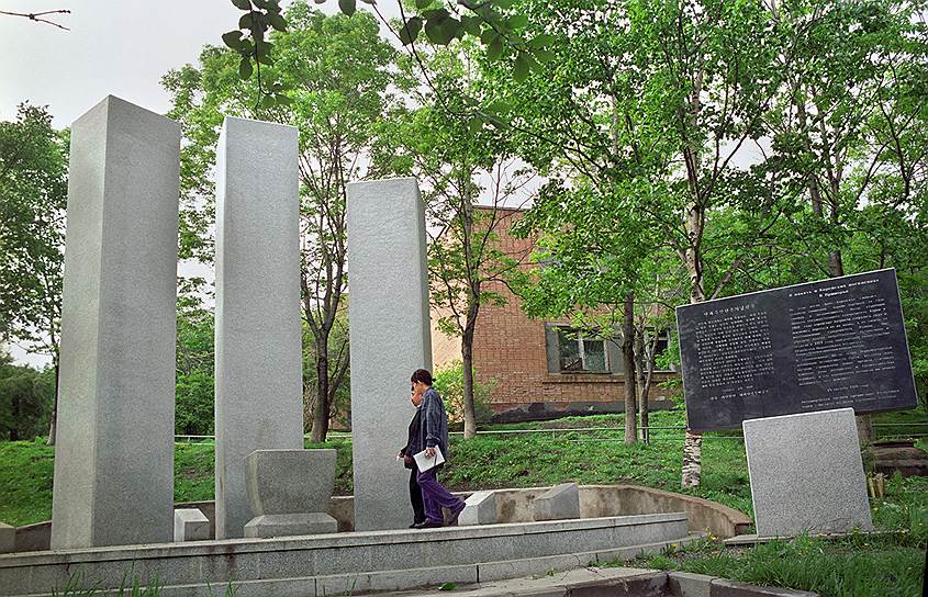 Мемориал на месте бывшей корейской слободки во Владивостоке