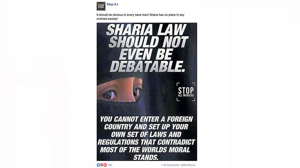 «Нельзя даже обсуждать шариат. Вы не можете приехать в другую страну и там навязывать свои законы и правила, которые расходятся с мировыми моральными принципами»