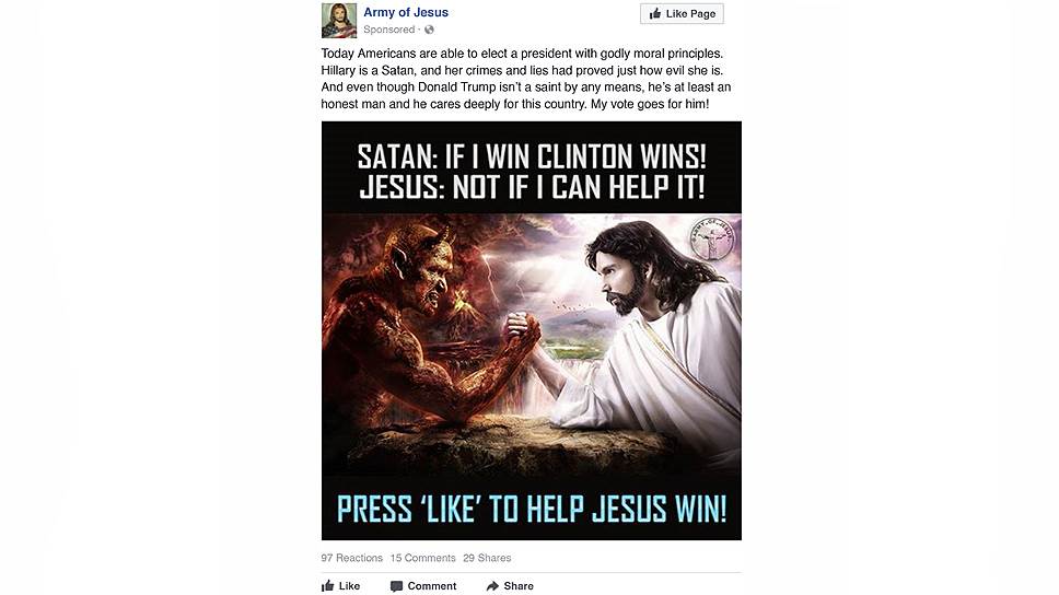 «Сатана: Если я выиграю, Клинтон выиграет! &lt;br> 
Иисус: Нет, если я этому помешаю! &lt;br>
Нажми лайк, если хочешь, чтобы Иисус выиграл!»