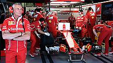 Ferrari готова уйти из «Формулы-1»