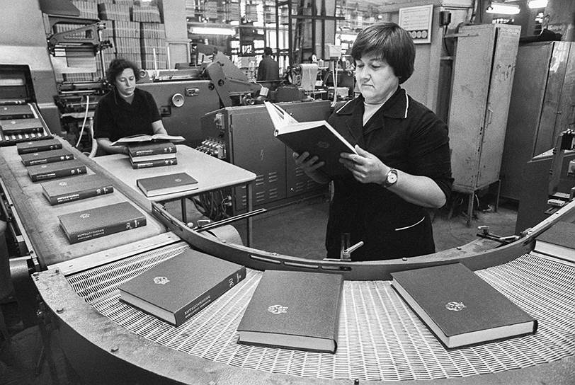 Три издания Большой советской энциклопедии предлагали читателю три версии официальной советской идеологии