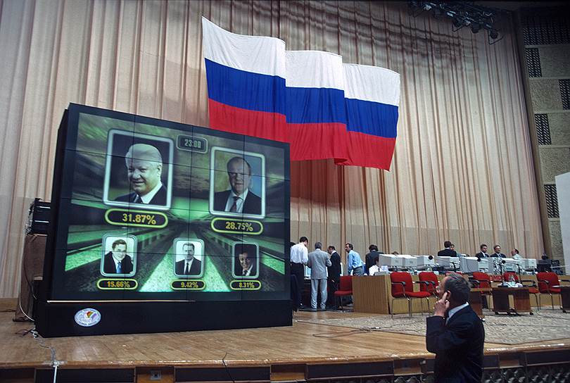 16 июня в первом туре Геннадий Зюганов занял второе место, получив 32,03% голосов (24,2 млн избирателей). 3 июля 1996 года он проиграл второй тур, набрав 40,31% голосов (30,1 млн) против 53,8% (40,4 млн) у Бориса Ельцина