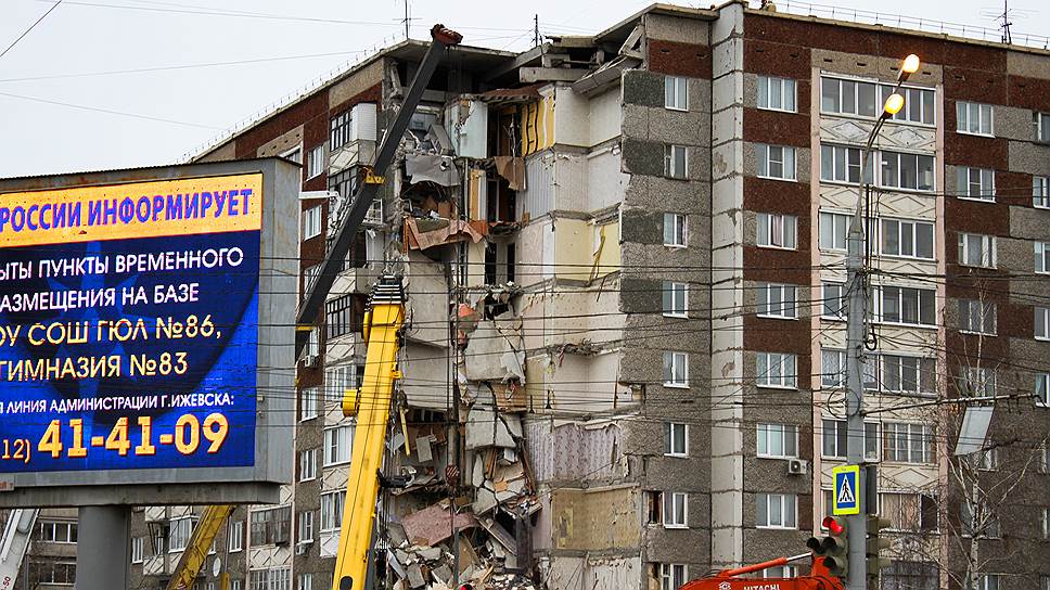 Как расследуют обрушение дома в Ижевске