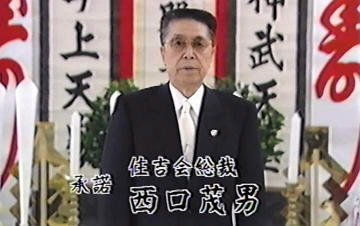 Похороны 88-летнего Сигэо Нисигути, главаря второй по численности в Японии банды, привели к новым похоронам