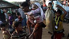 Рохинджа дали надежду на возвращение домой
