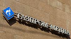 «Газпром-медиа» показал новый канал