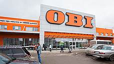 OBI обновит гипермаркеты в России