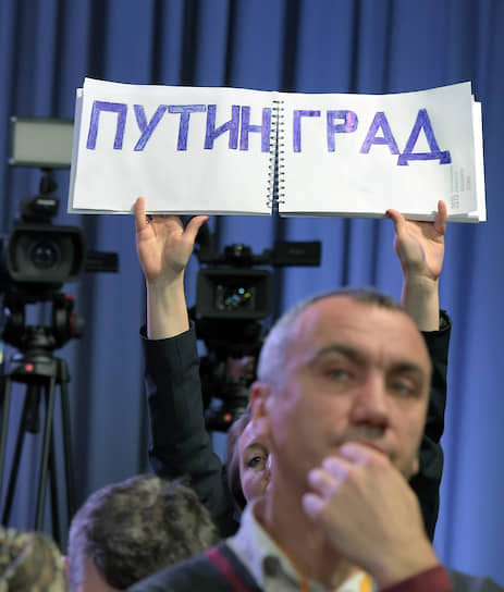 17 декабря 2015 года. Пресс-конференция президента России Владимира Путина