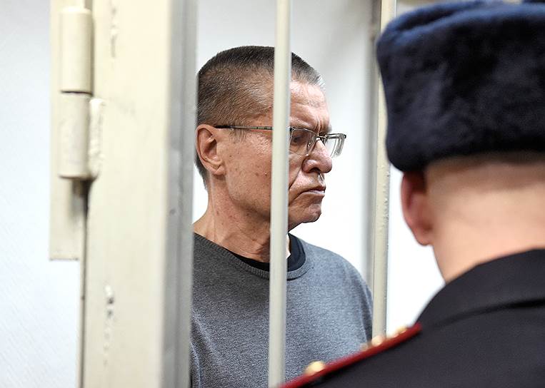 Осужденный Алексей Улюкаев