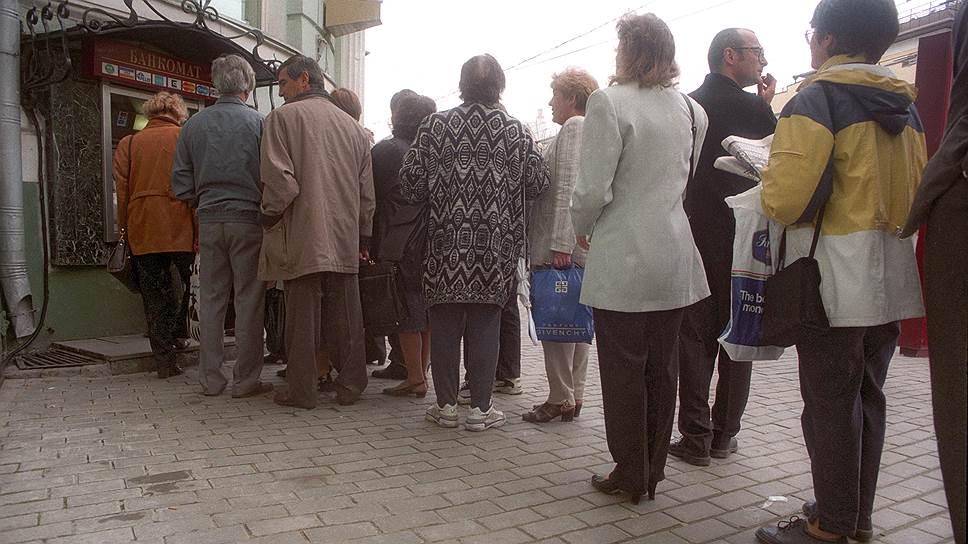 Во время кризиса 1998 года пластиковые карты позволили россиянам вынуть часть денег, зависших в банках