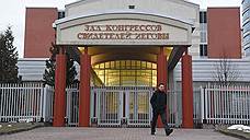 Иеговисты просят суд вернуть недвижимость в Санкт-Петербурге