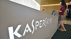 «Лаборатория Касперского» повременит с прозрачностью
