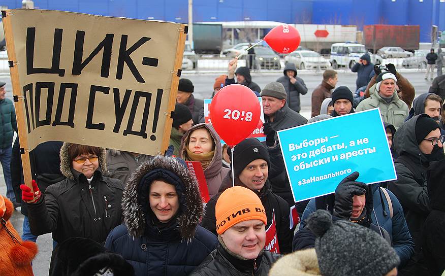 Акция сторонников Алексея Навального в Ростове-на-Дону