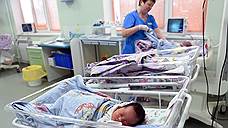 Рождаемость в России снизилась на 10,6%