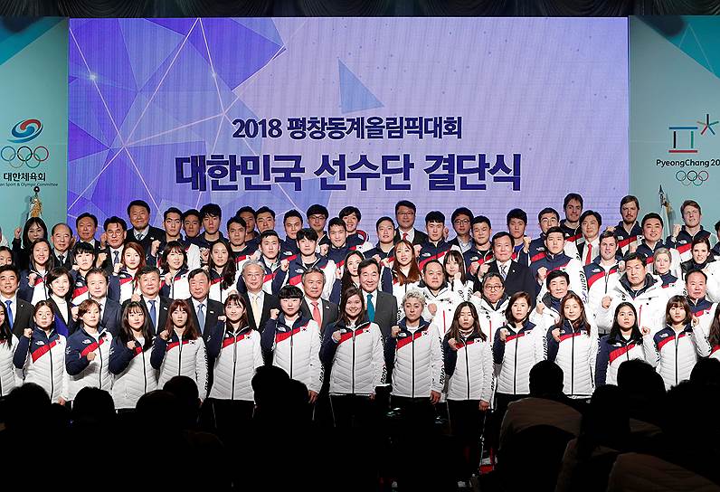 Форма сборной Южной Кореи — хозяйки олимпиады в Пхенчханге