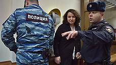 Елену Мисюрину освободили в зале суда