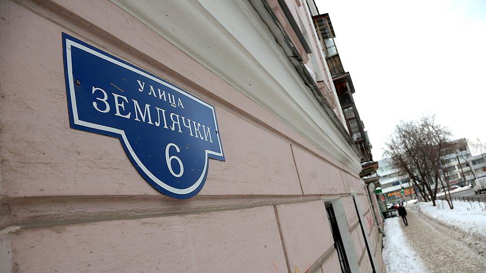 Власти Перми предлагают отказаться от улиц, «названных именами террористов»