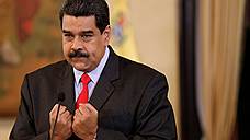 Президент Венесуэлы избежал видеосвязи с Москвой
