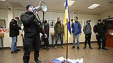 В Киеве националисты разгромили представительство Россотрудничества