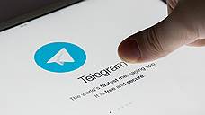 Telegram привлек российских инвесторов