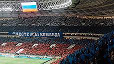 Российский футбол вышел в плюс