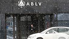 ЕЦБ ликвидирует проблемный латвийский банк ABLV