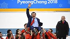 Российский хоккей вернул олимпийское золото