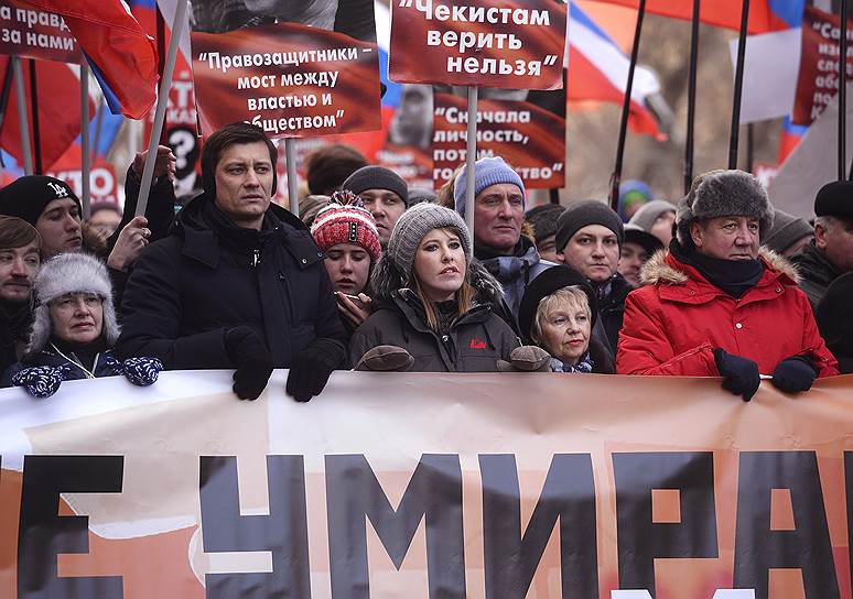 Кандидат в президенты России Ксения Собчак (в центре) и политик Дмитрий Гудков (второй слева) во время марша