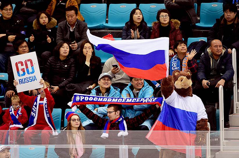 Зрители матча группового этапа по хоккею среди мужчин между командами Словакии и России 